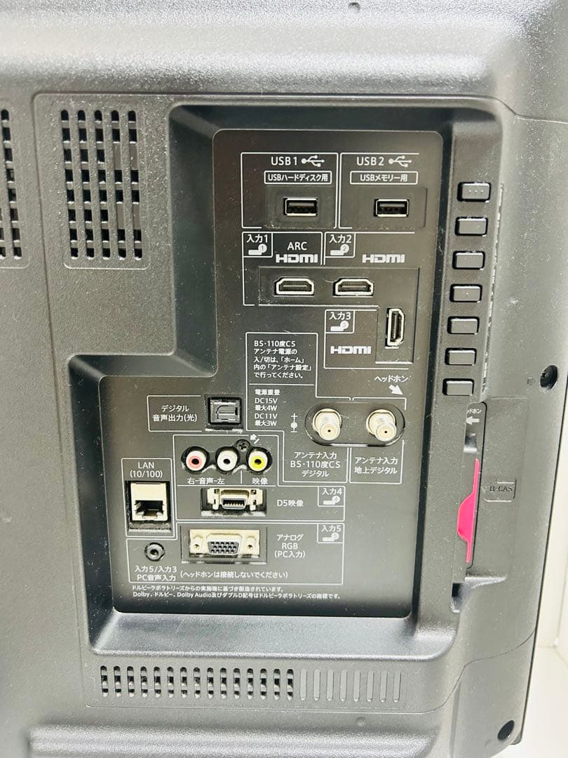 【2月9日まで】シャープ32型液晶テレビAQUOS LC-32W35