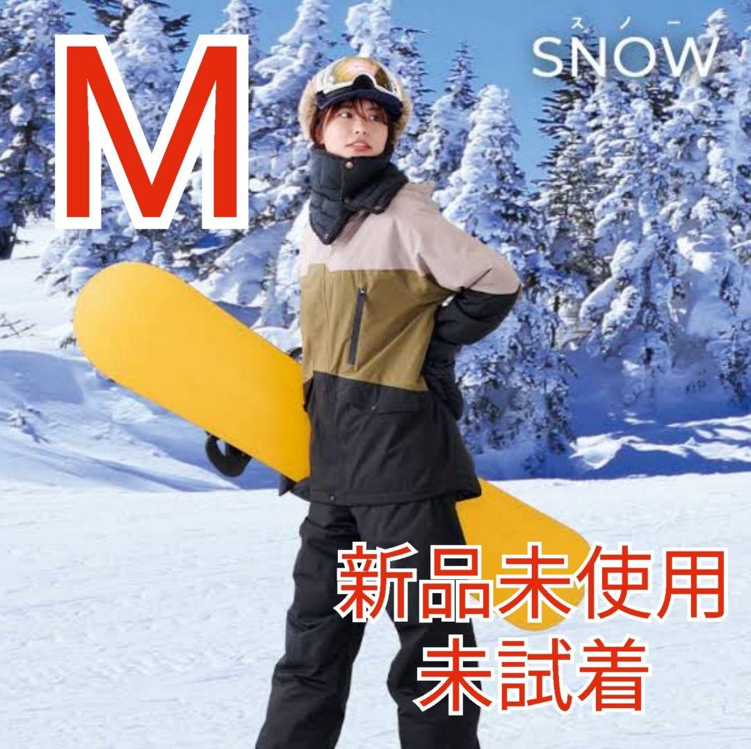 M イージス スノーブラウン 防水防寒スーツ 新品 2025年モデル ワークマン