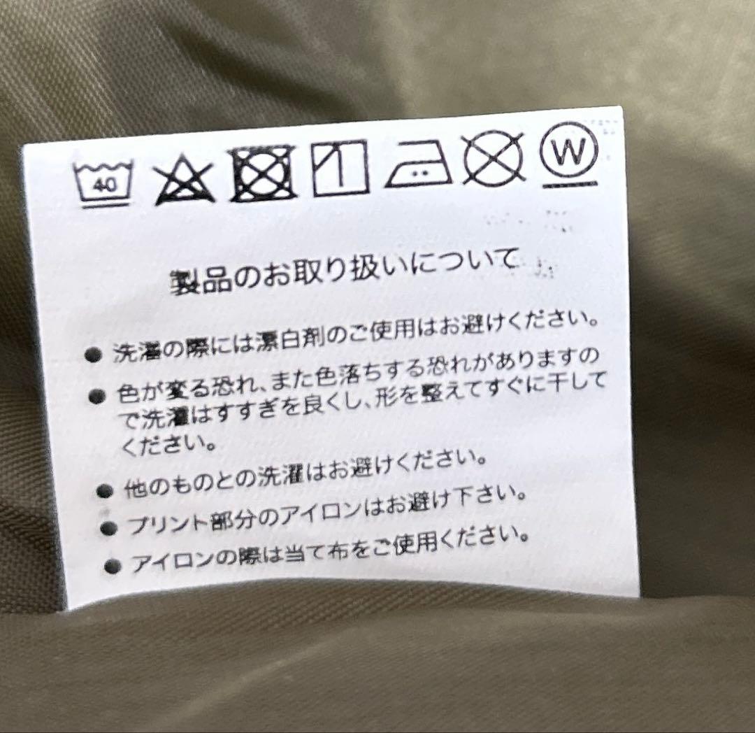 Peanuts Flying Ace スカジャン