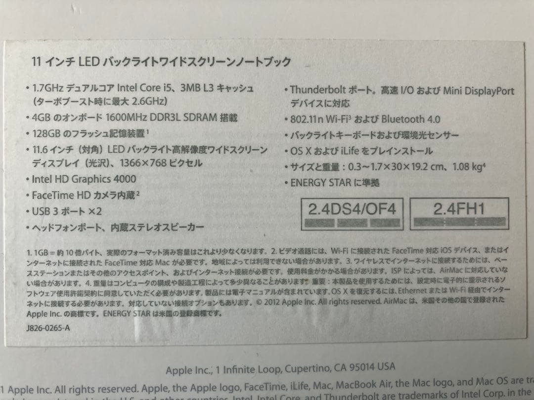 MacBook本体 MacBook Air 11-inch, Mid 2012