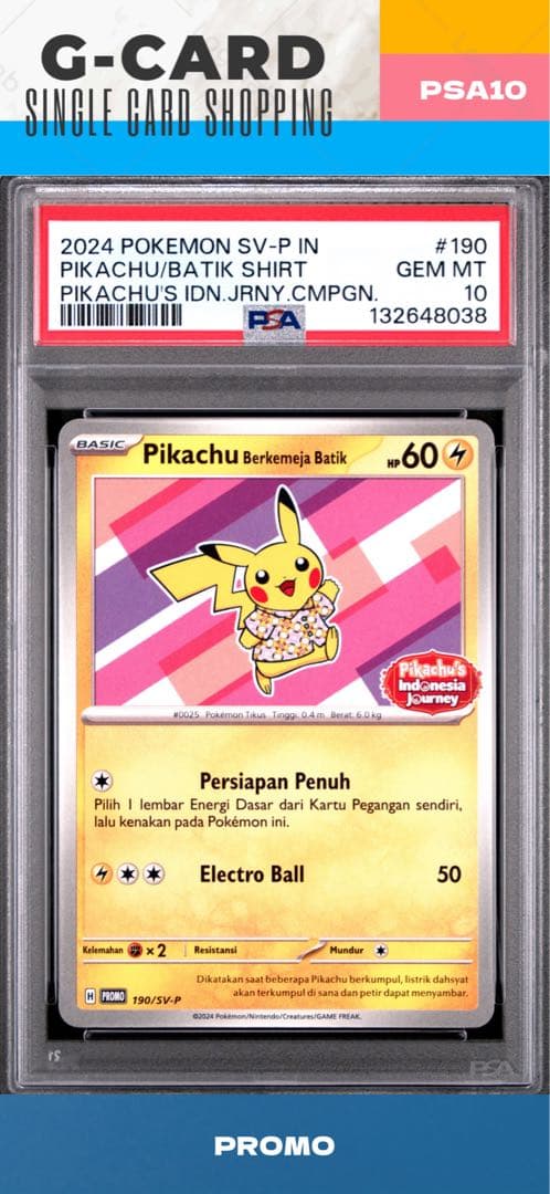 ま*♪様 【インドネシア】Pikachu Berkemeja Batik《PSA