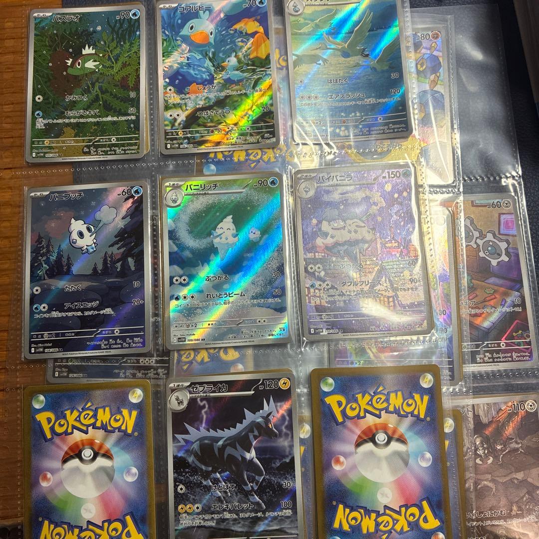 ポケモンカード　ポケカ　ブラック　ホワイト　AR まとめ売り　82枚
