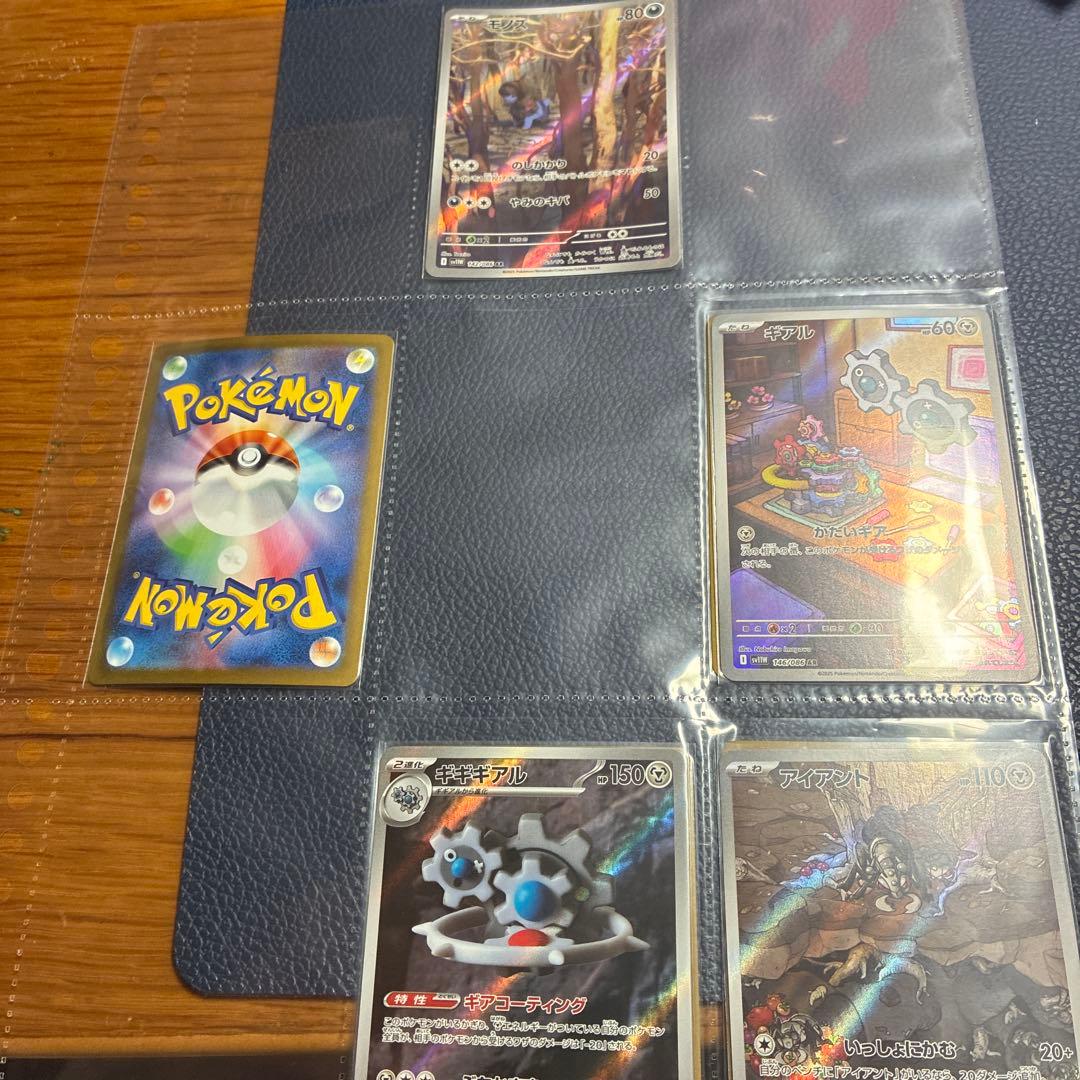 ポケモンカード　ポケカ　ブラック　ホワイト　AR まとめ売り　82枚