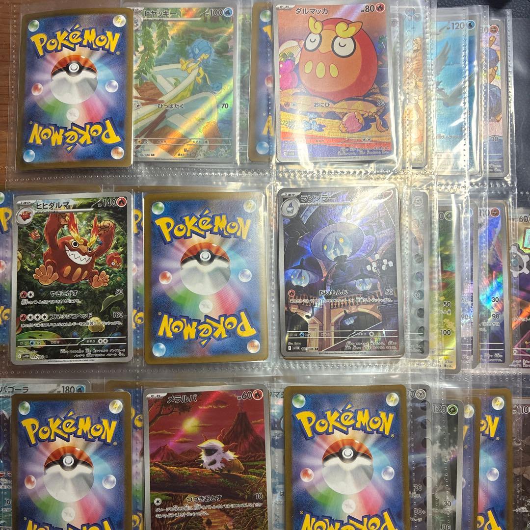 ポケモンカード　ポケカ　ブラック　ホワイト　AR まとめ売り　82枚