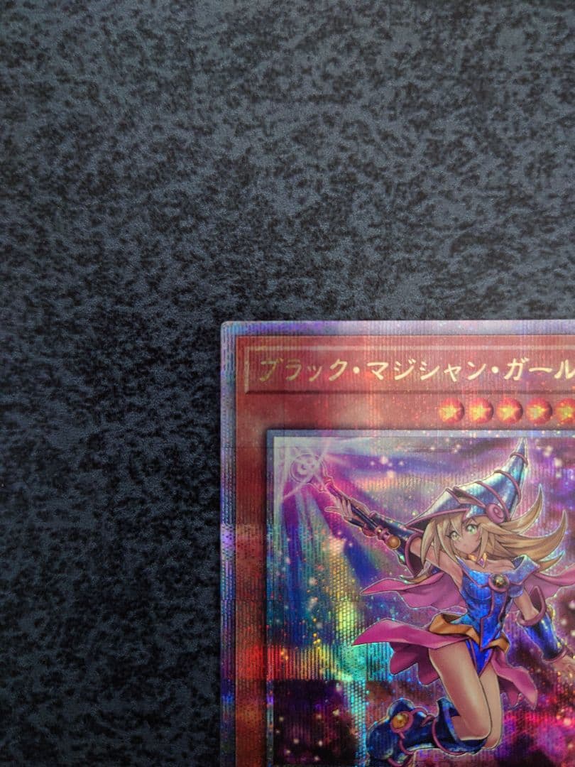 ブラック・マジシャン・ガール25th