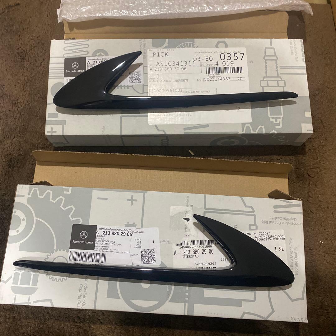 Mercedes-Benz E63S フェンダーパーツ