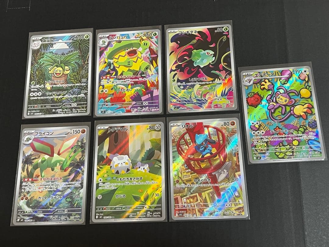 佐*】様 ポケモンカードARまとめ売り 被りなし