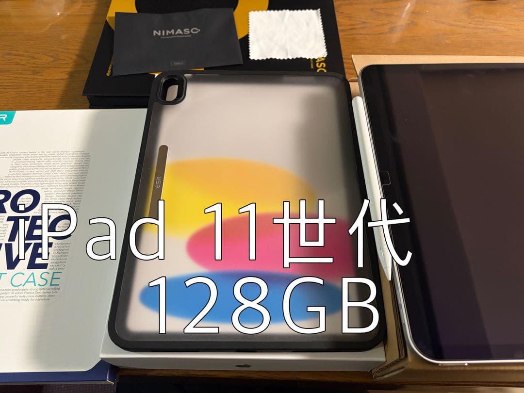 (おまけ多) iPad 11世代 WiFiモデル 128GB シルバー