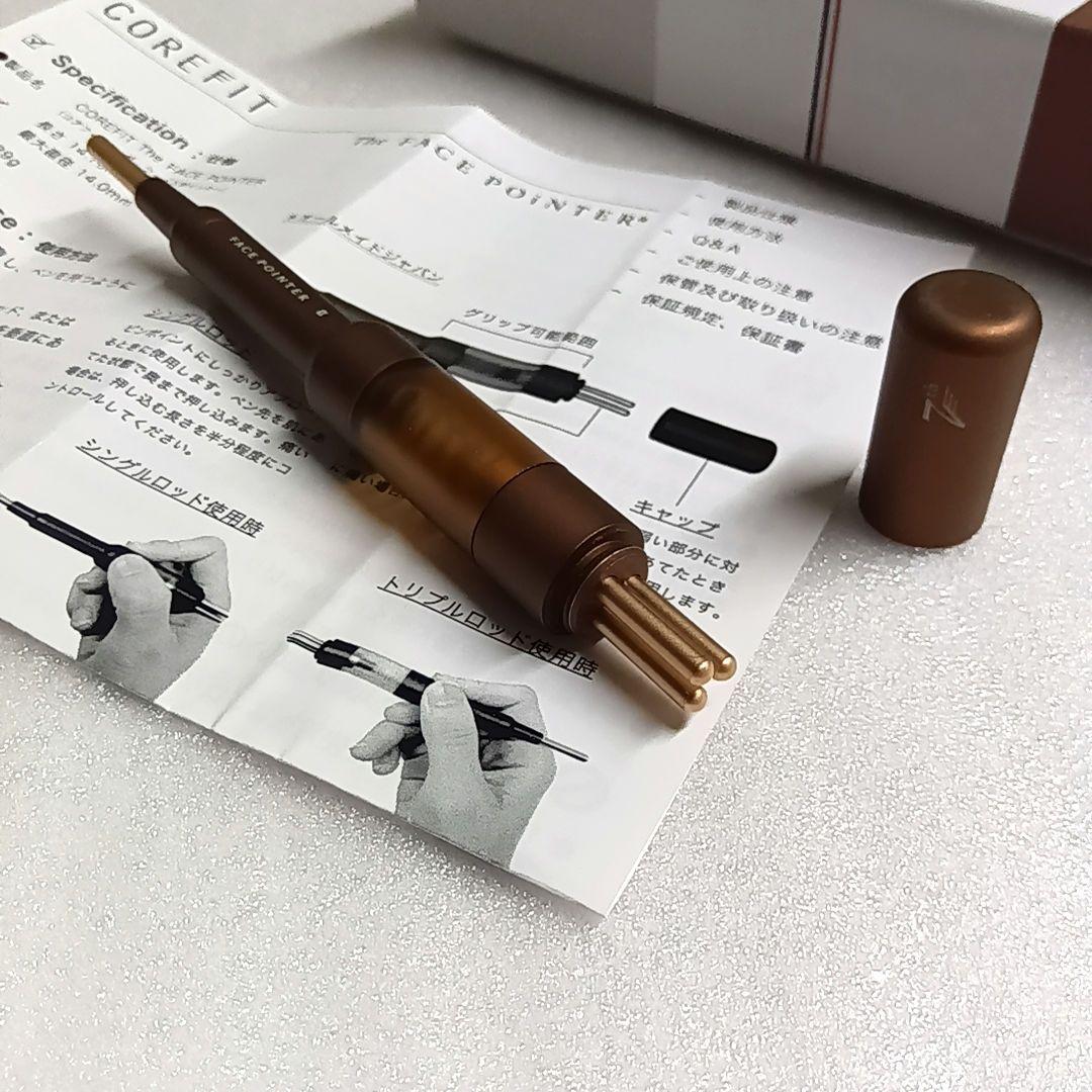 THE FACE POINTER 7th フェイスポインター7th