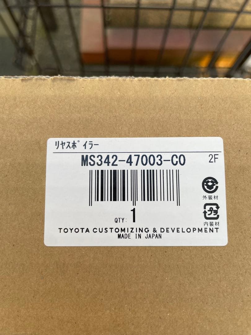 50プリウス後期　TRDトランクスポイラー 最終値下げ‼️