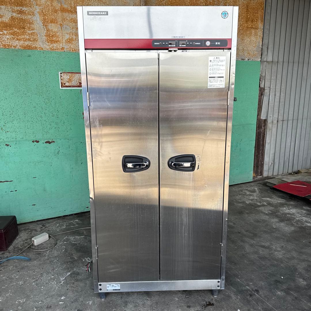 HOSHIZAKI ホシザキ食器消毒保管庫 HSB-10SA3-1、動作確認済み