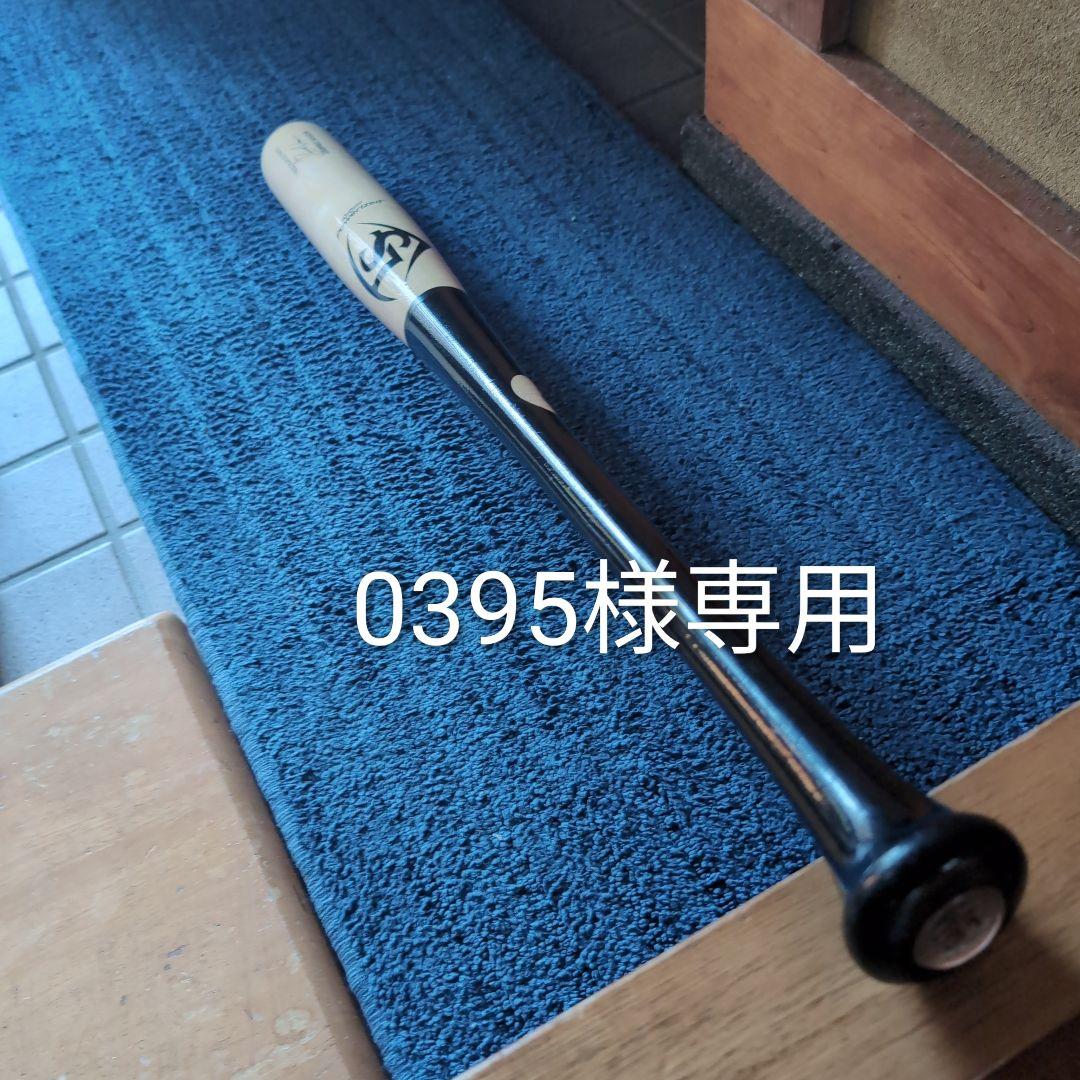 超希少品!!Ronald Acuña Jr. PRIME 31 硬式木製バット