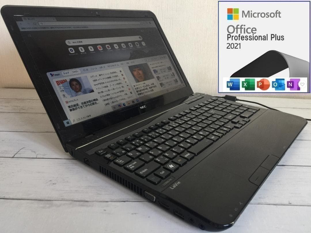 NEC LaVie LS350/HS6 15.6型液晶 フルサイズノートパソコン