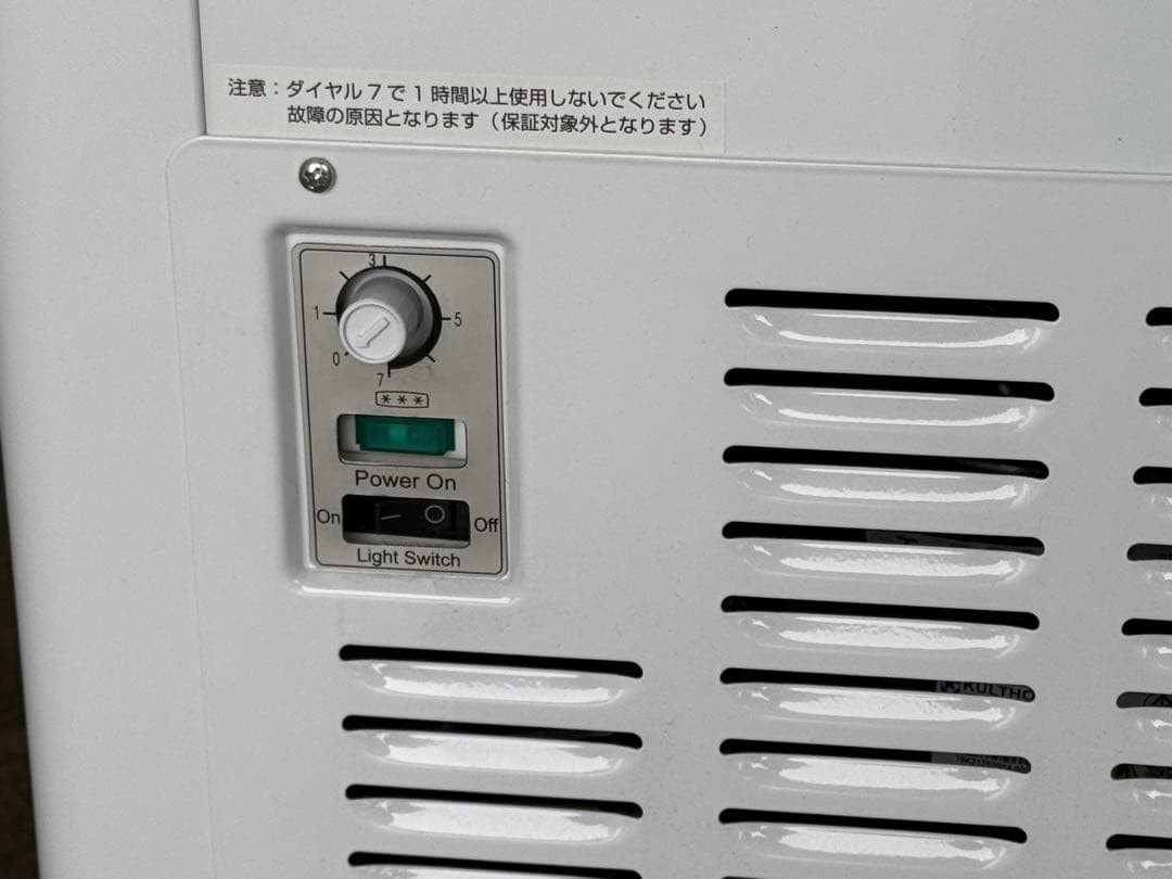 冷凍ショーケース JCMCS-240L ストッカー スライド扉 2022年製