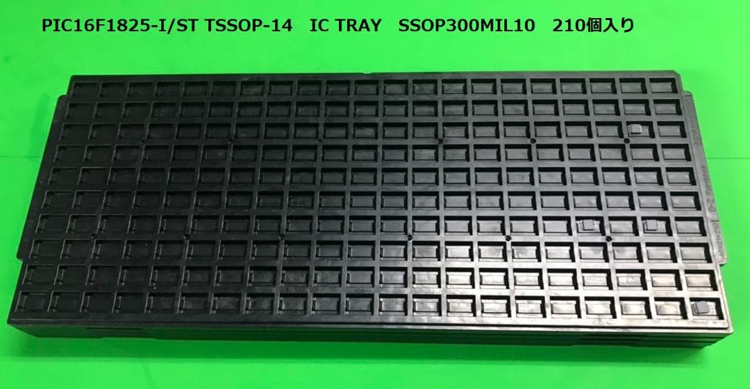 PIC16F1825-I/ST 中古　210個 ICTRAY 在庫17SET