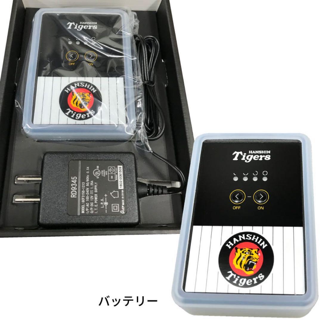 阪神タイガース　ファン＆バッテリー　空調風神服付き（LLサイズ）