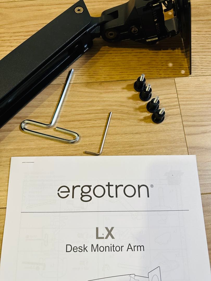 在宅　エルゴトロン LX デスクモニターアーム