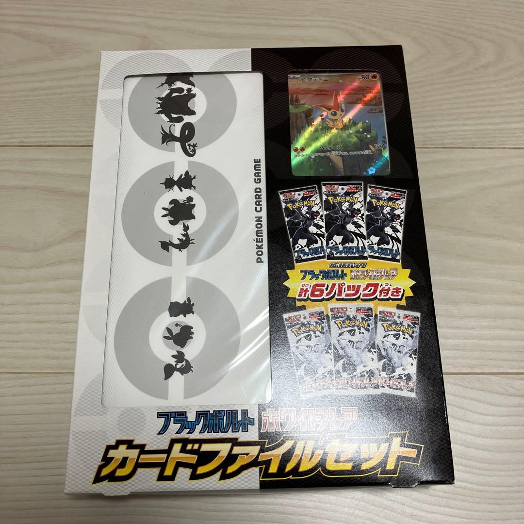 ポケモンカード　シュリンク付き　ボックス