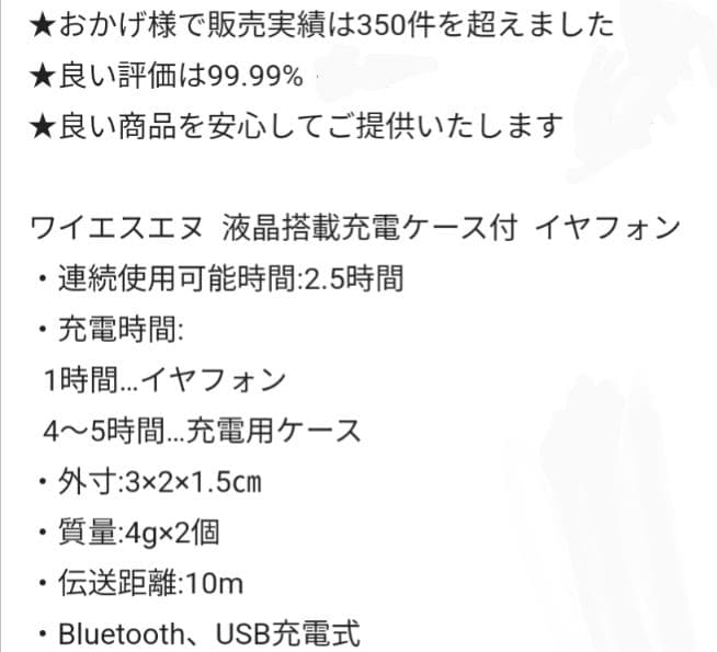 JUGGLER ワイヤレスイヤホン　ピンク