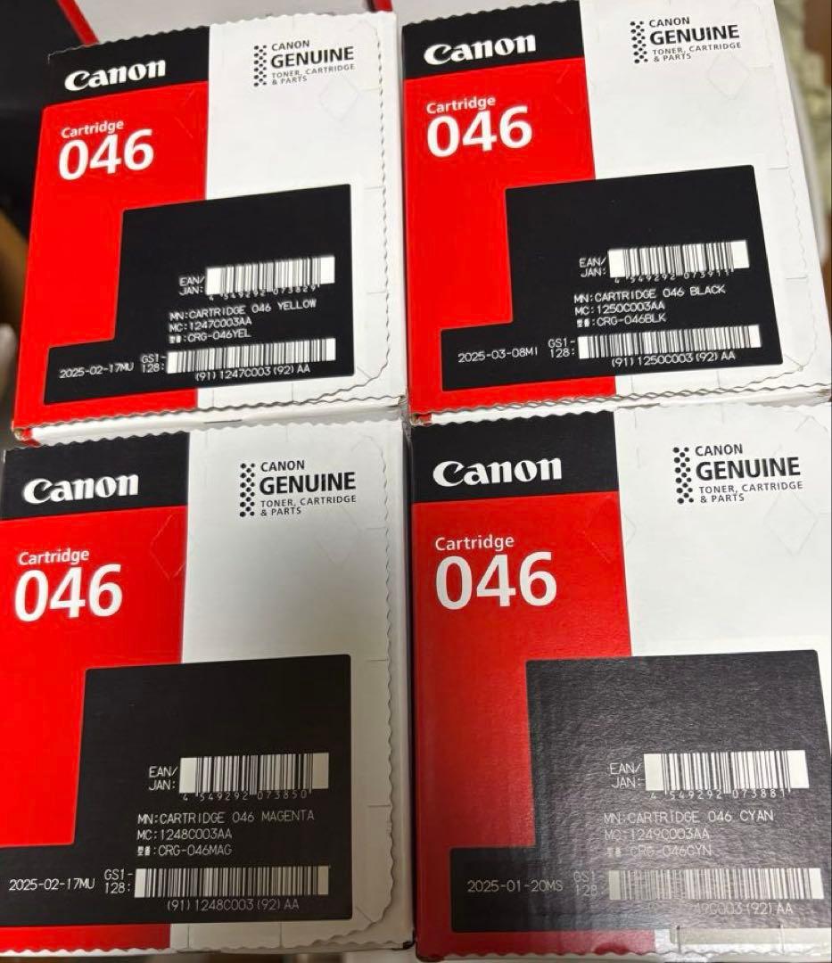 Canon 046トナーカートリッジ4色セット、未開封02