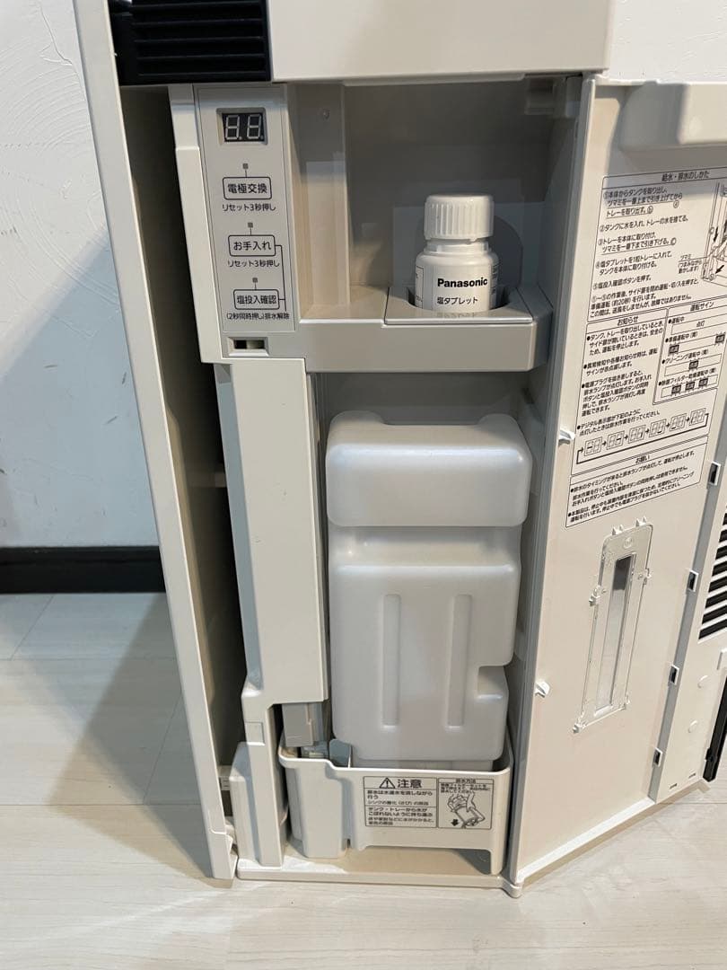 【美品】パナソニック 次亜塩素酸空間除菌脱臭機 F-MV1000 空気清浄機