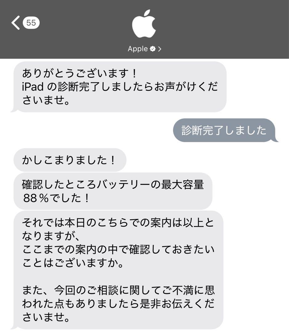 Apple iPad Air 10.9+Magic Keyboard【正規品】