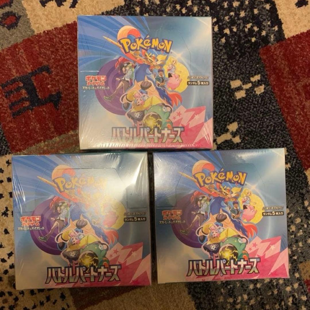 ポケモンカードゲーム スカーレット＆バイオレット 拡張パック バトルパートナーズ