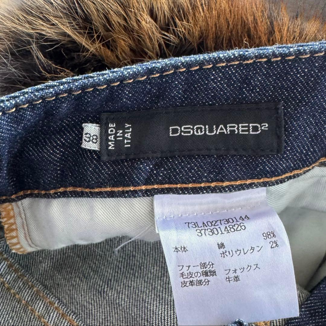 DSQUARED 2ディースクエアード　フォックスファーポケットデニムサイズ38