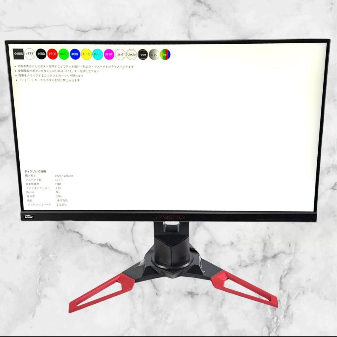 Acer ゲーミングモニター XB271HU