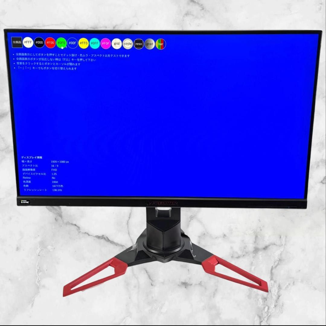 Acer ゲーミングモニター XB271HU