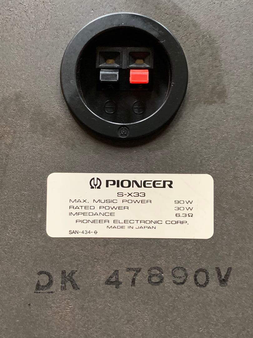 PIONEER S-X33 スピーカー