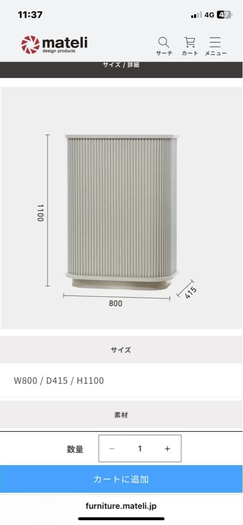 受付レジカウンター　W800 H1100 美容室、ネイル、まつ毛サロン