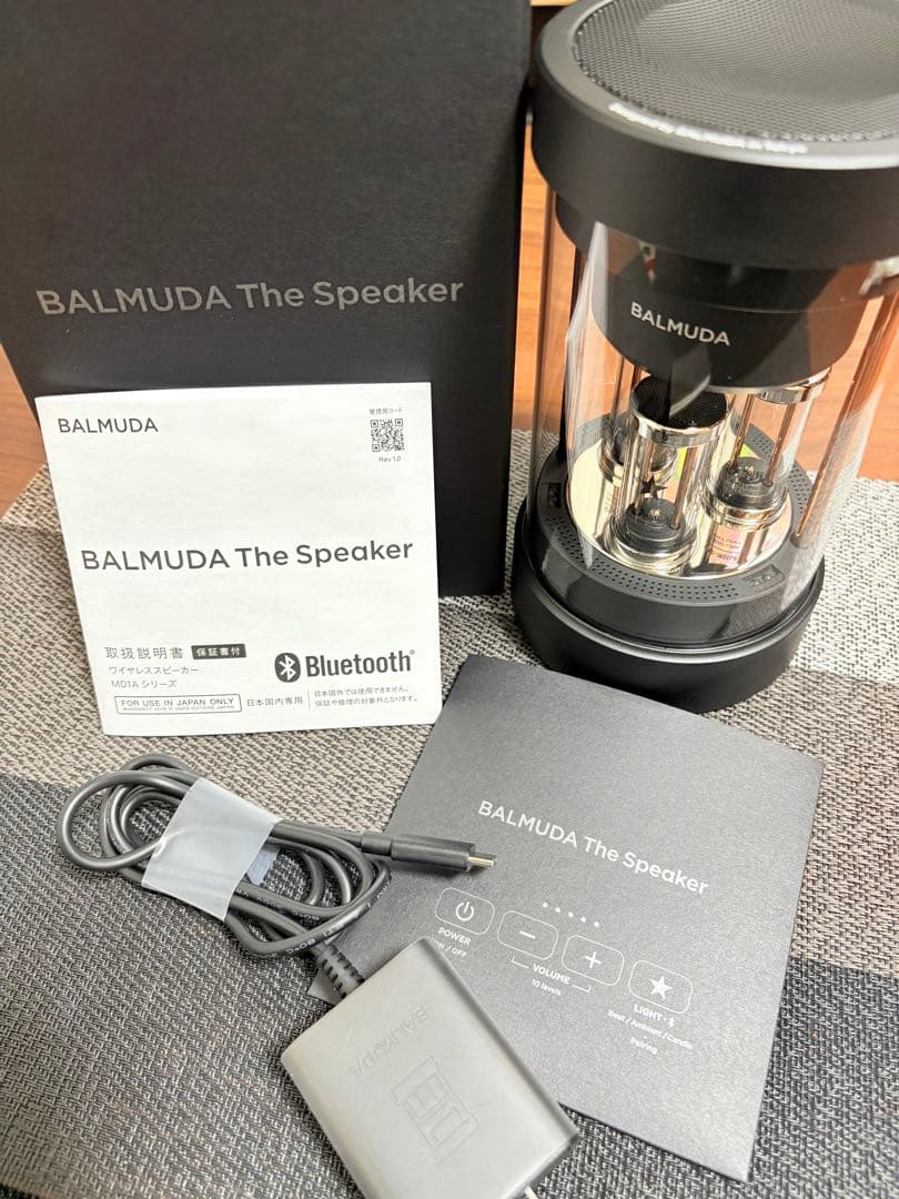 「BULU」【美品】BALMUDA The Speaker