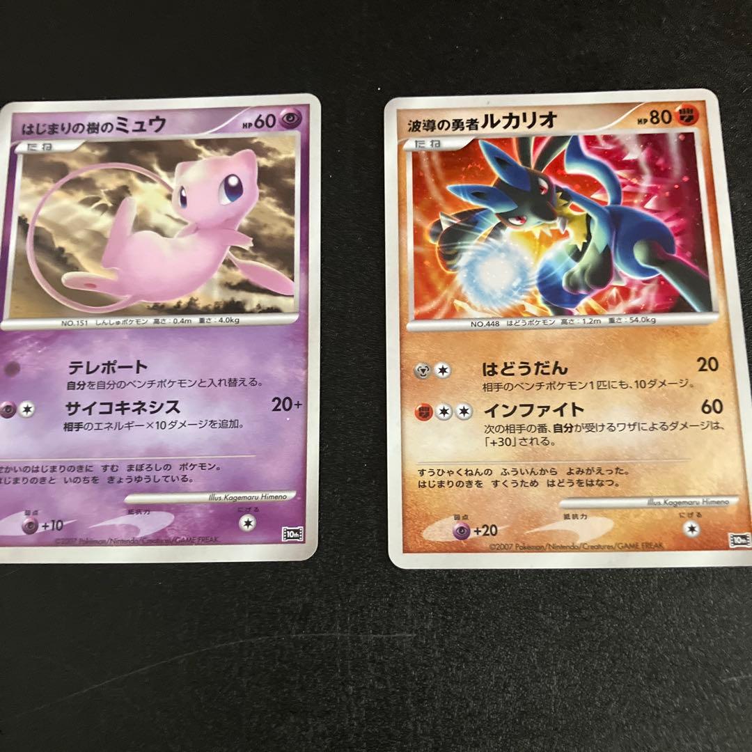 ポケモンカード 映画10周年 プレミアムコレクション