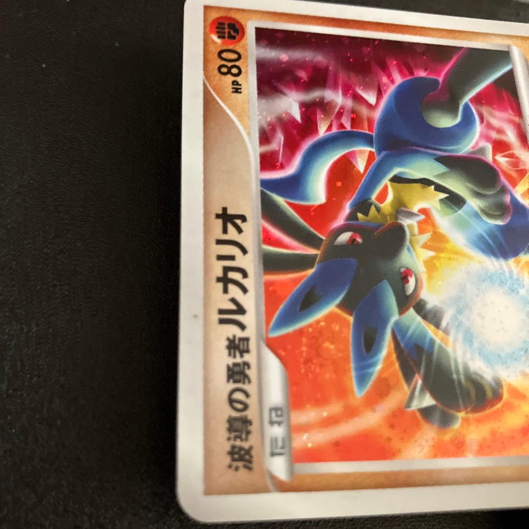 ポケモンカード 映画10周年 プレミアムコレクション