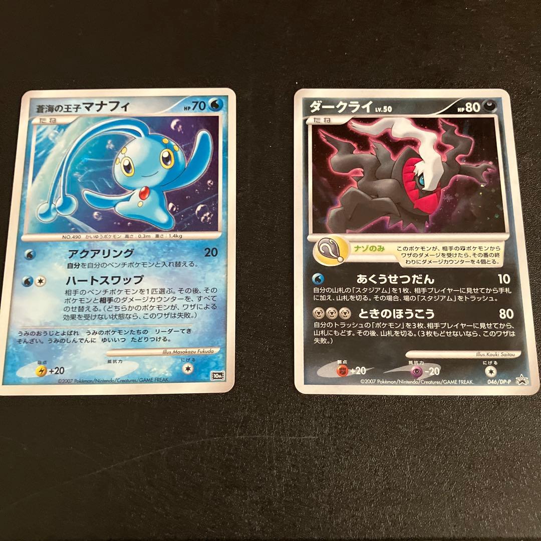 ポケモンカード 映画10周年 プレミアムコレクション