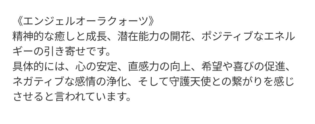 【今年も残り2ヶ月】❶白水晶の干支おうまちゃん形オルゴナイト☆他１点