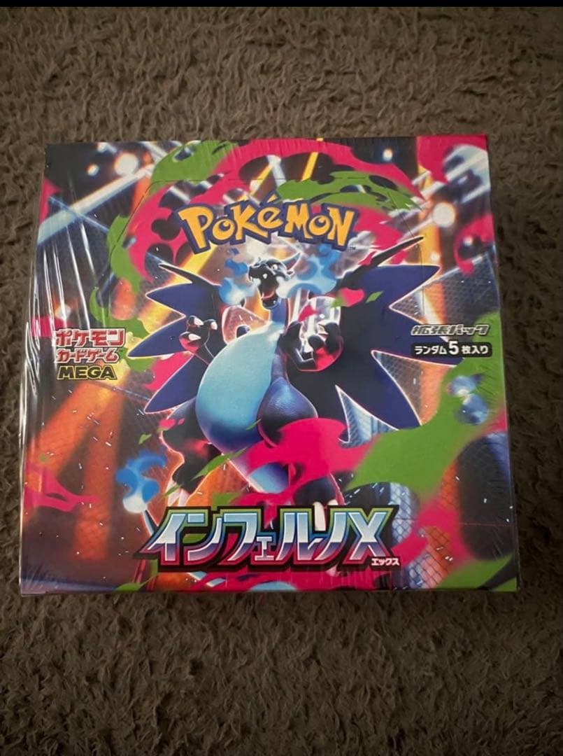 ポケモンカード　インフェルノX 新品未開封　シュリンク付き 1BOX