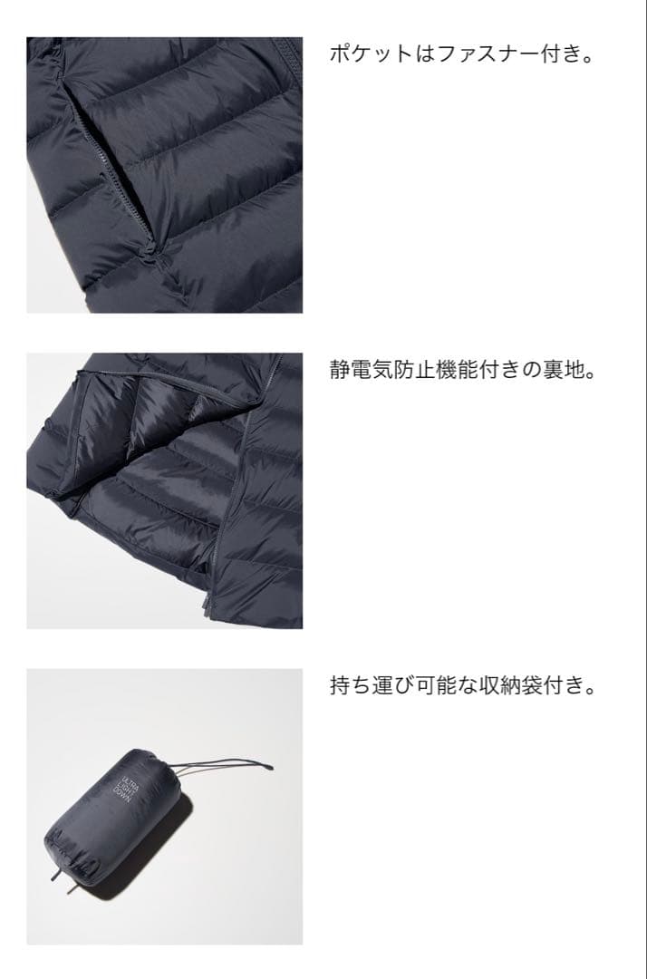 【タグ付き新品】ウルトラライトダウンコート　ベージュM