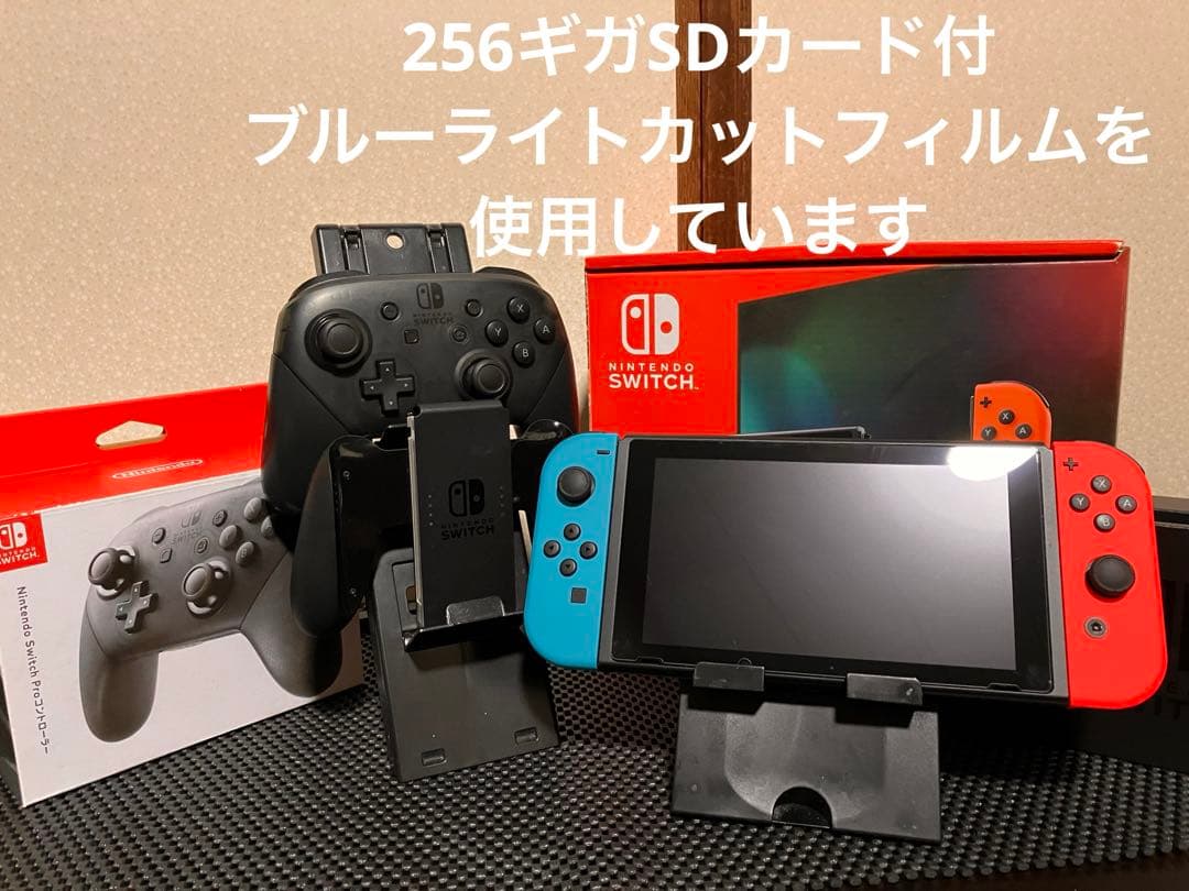 Nintendo Switch 赤/青 Joy-Con 本体とプロコントローラー