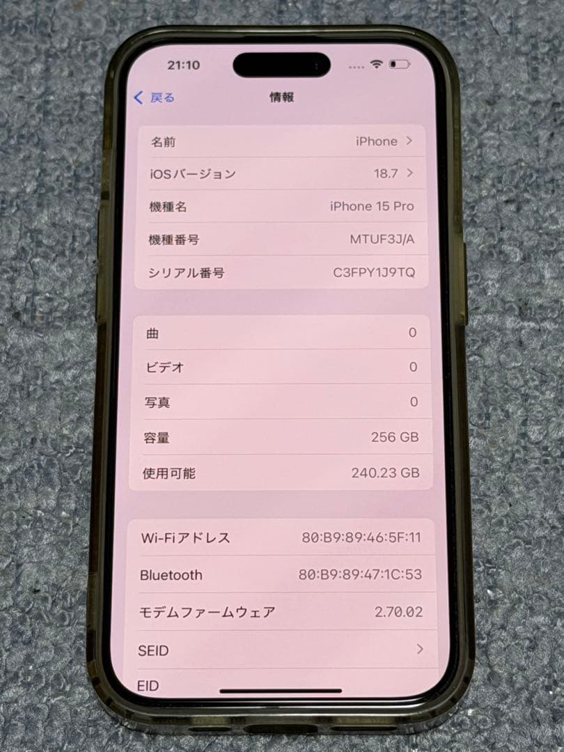 Apple iPhone15Pro 256GB Apple Care加入可能
