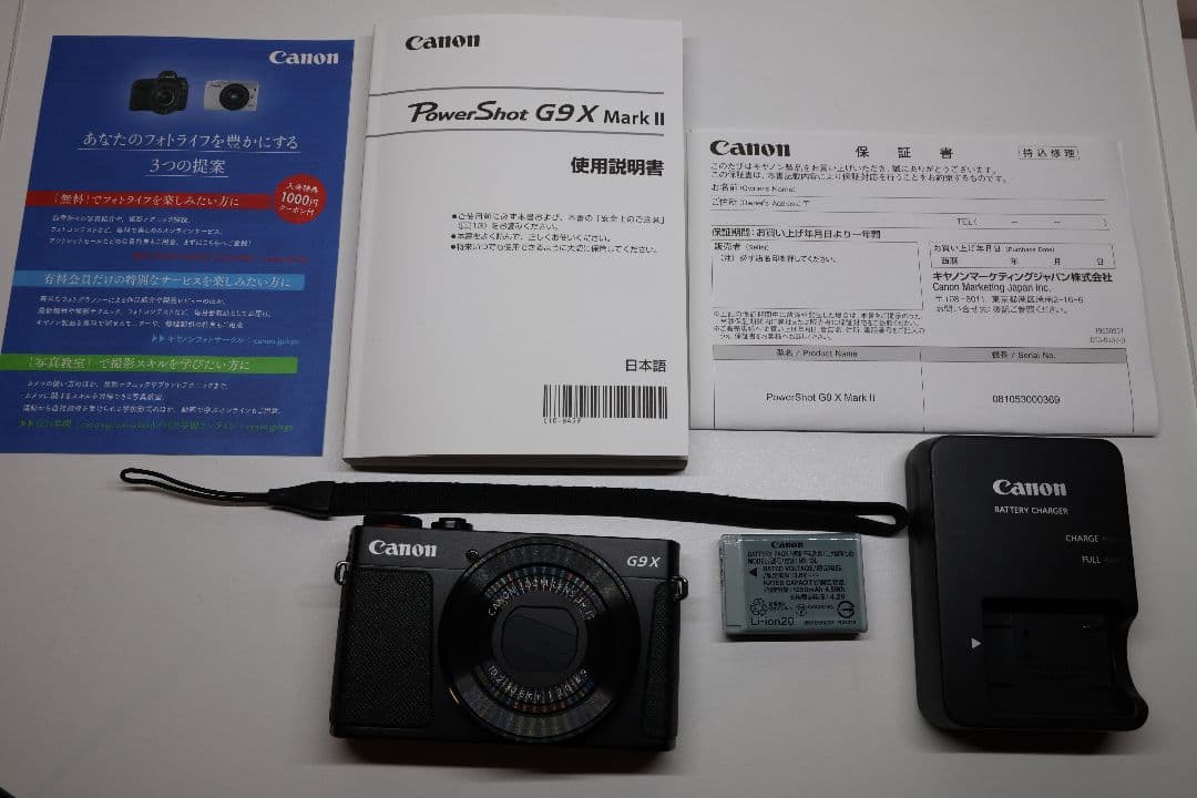 【極美品】Canon G9 X Mark II 付属品完備 GRAMASガラス