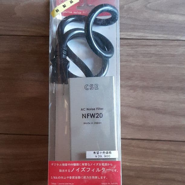 ノイズフィルター