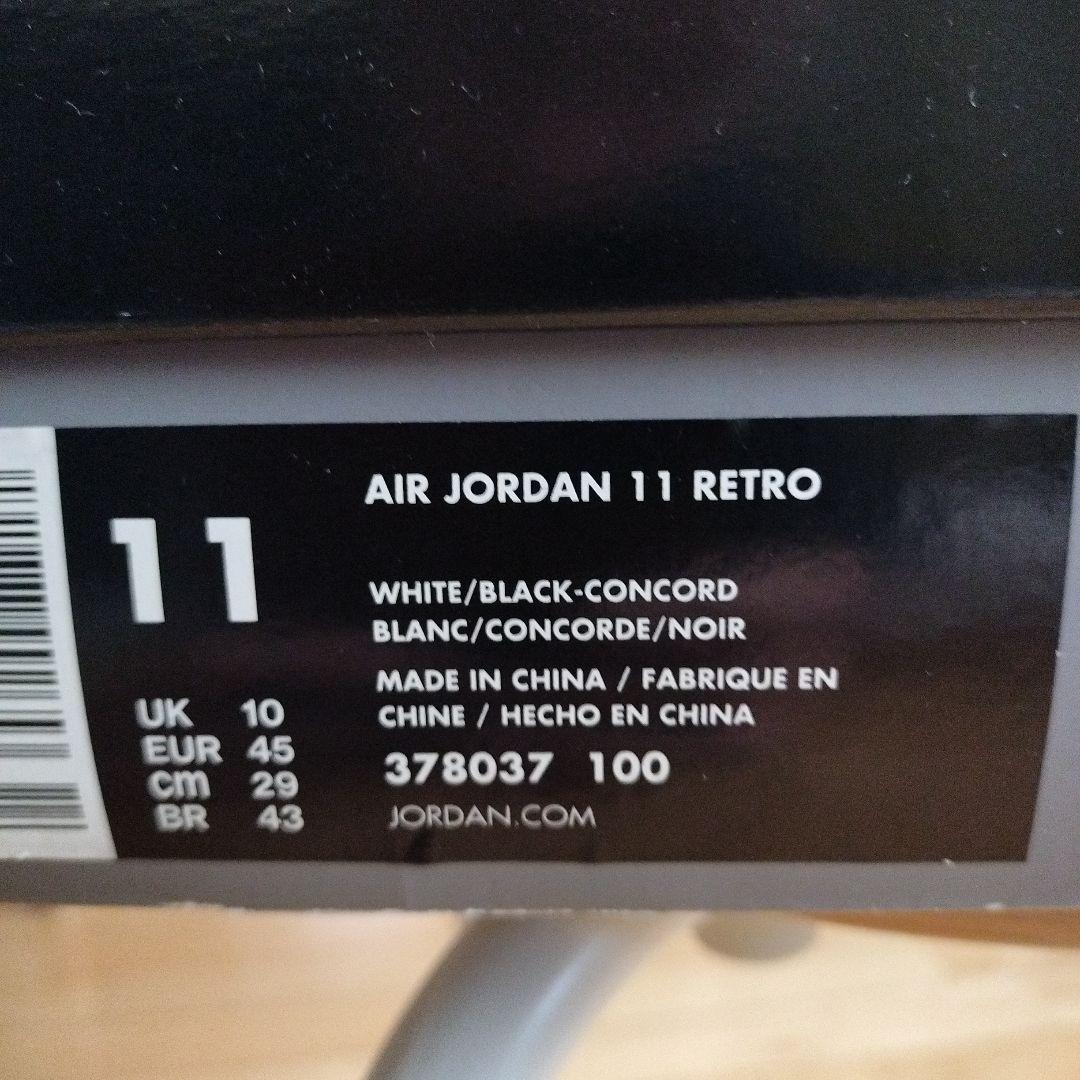 エアジョーダン11コンコルド(29cm)