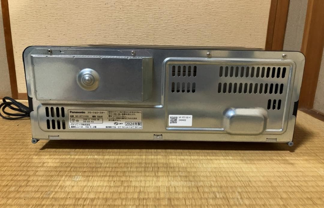 Myra★パナソニック★けむらん亭スモーク＆ロースタ NF-RT1100