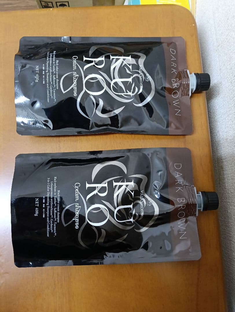 バランローズ KUROクリームシャンプー 2個セット　ダークブラウン　新品未使用