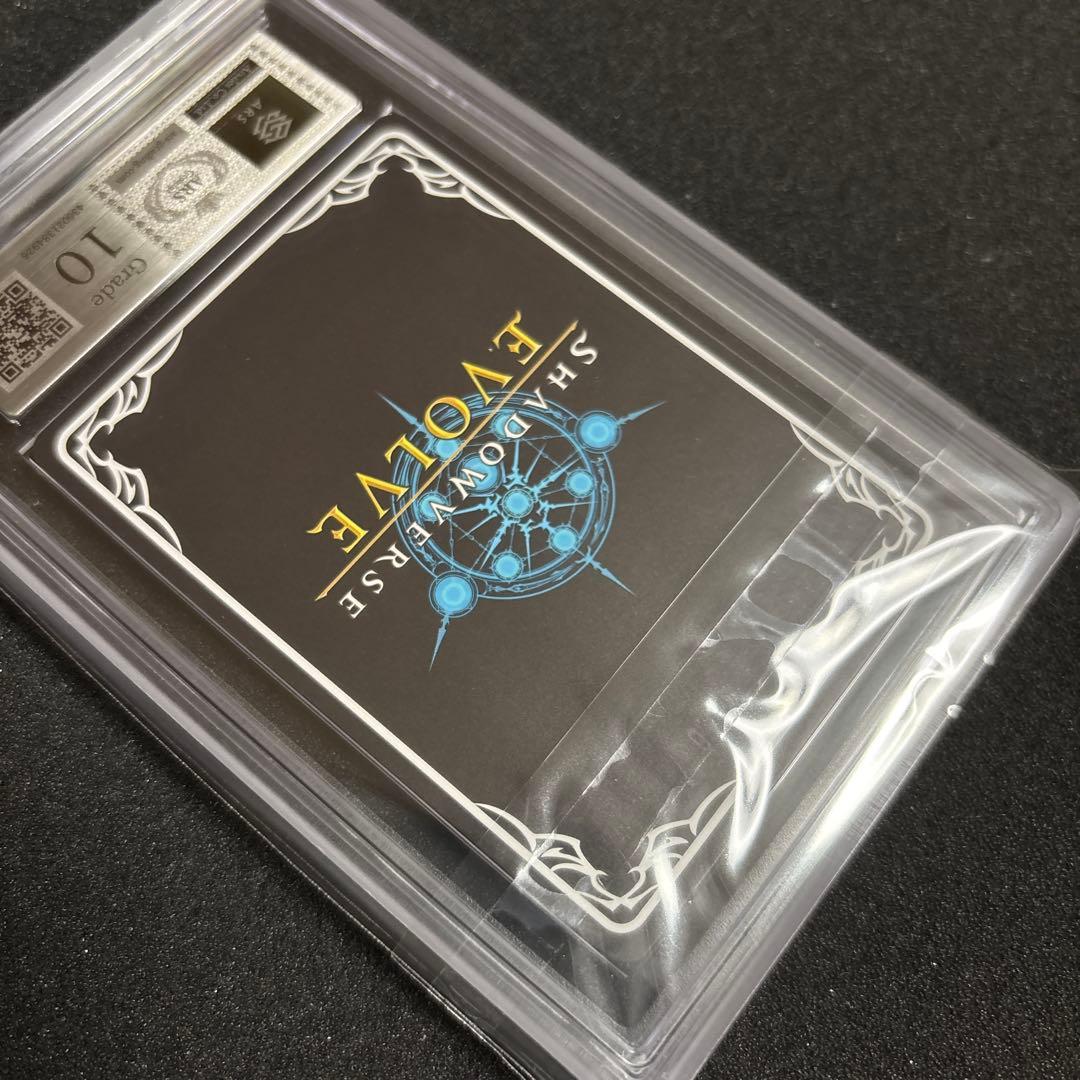 シャドウバースエボルヴ ダークドラグーン フォルテ SP ARS10