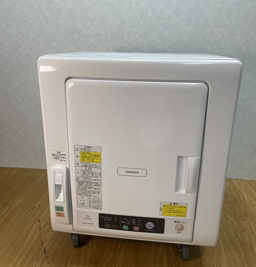 K♦070 日立 衣類乾燥機 DE-N60WV 2020年