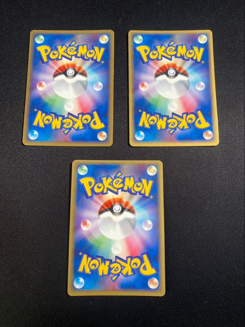 ポケモンカード　アクマグエネルギー　まとめ売り　15枚 アクアVSマグマ