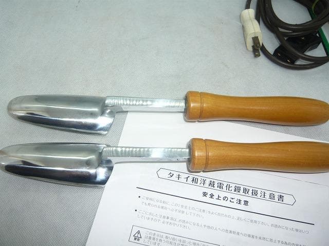 未使用予備品　タキイ和裁電化鏝 　和裁コテ　和裁こて　タキイ製　鏝２本付